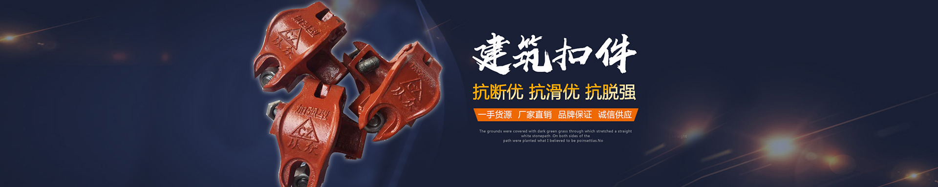 献县刘城玛钢厂