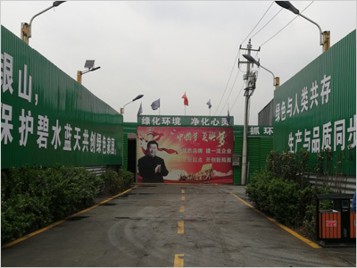 刘城玛钢